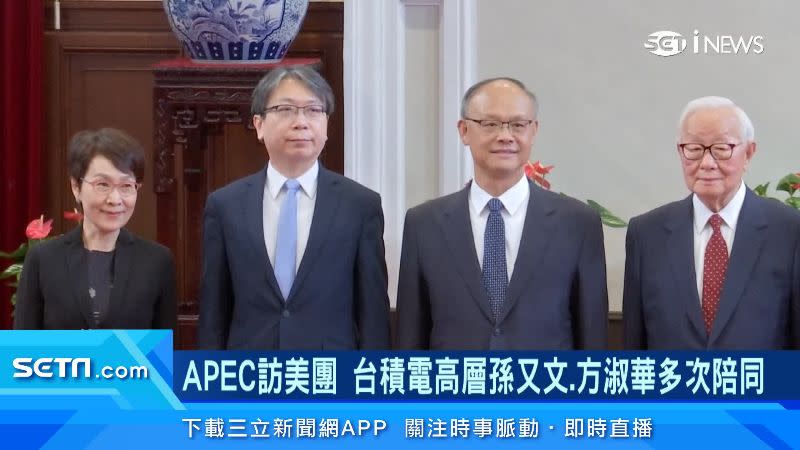 2019年，時任台積電發言人孫又文（左1）也曾列APEC代表團一員。