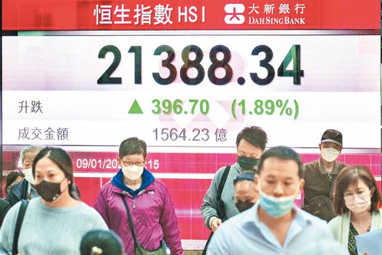 港股周一做好，「北水」亦趁機淨賣出約12億元。（中新社圖片）