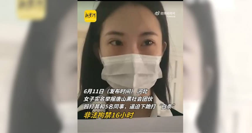 中國大陸唐山一名女子拍片實名舉報遭到黑幫狠毆、關狗籠。（圖／翻攝自微博）
