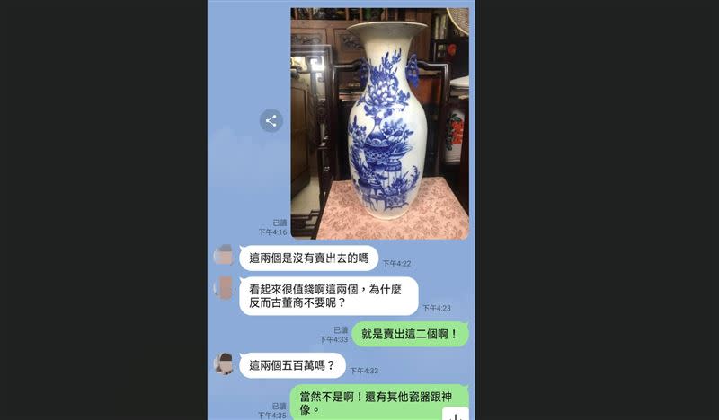 李婦配合警方向詐團表示變賣骨董籌錢。（圖／翻攝畫面）