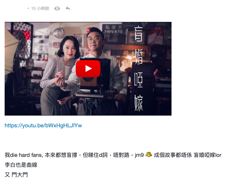 歌詞「李白也是曲線」講乜？陳奕迅新歌《盲婚啞嫁》藏三大疑團 康堤疑似唱和音