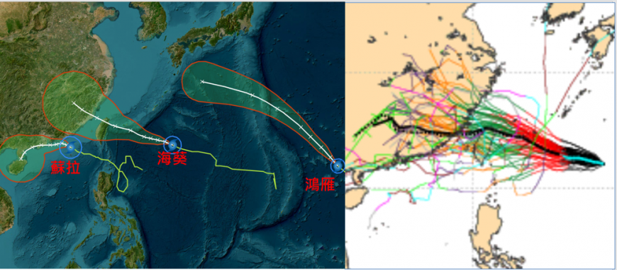 「海葵」系集路徑分散，包括登陸、西北颱、偏北不侵襲，不確定性很高。（圖／翻攝自「三立準氣象.老大洩天機」專欄）