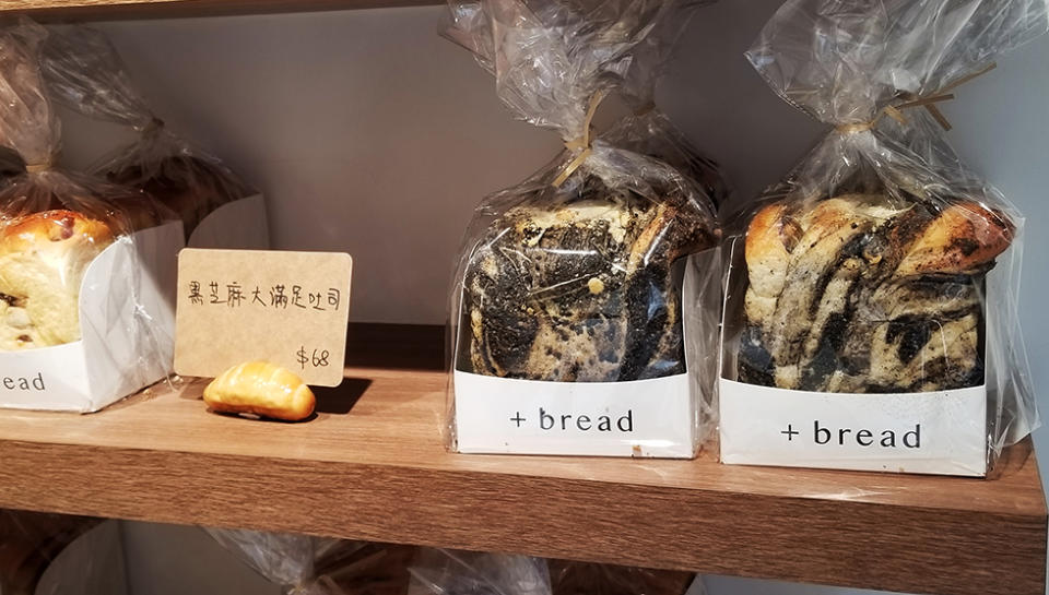 太子美食︱無添加手工麵包店 必試鹼水bagel+黑芝麻吐司+酸奶包