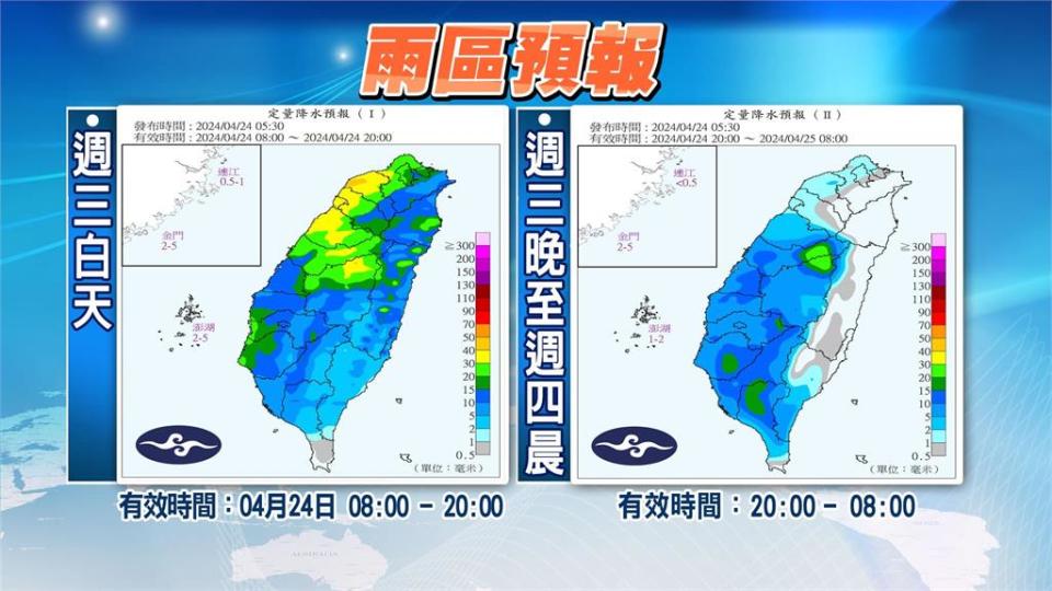 鋒面接力賽！全台9縣市大雨特報　「雨彈連炸5天」林嘉愷曝雨停時間點