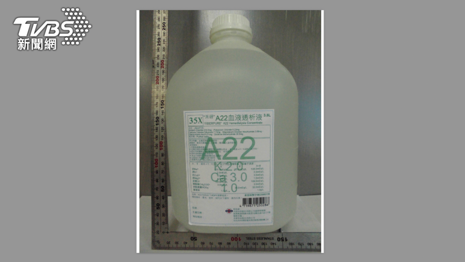 「＂禾研＂A22血液透析液 ＂FIBERPURE＂ A22 Hemodialysis Concentrate」（圖／食藥署提供）