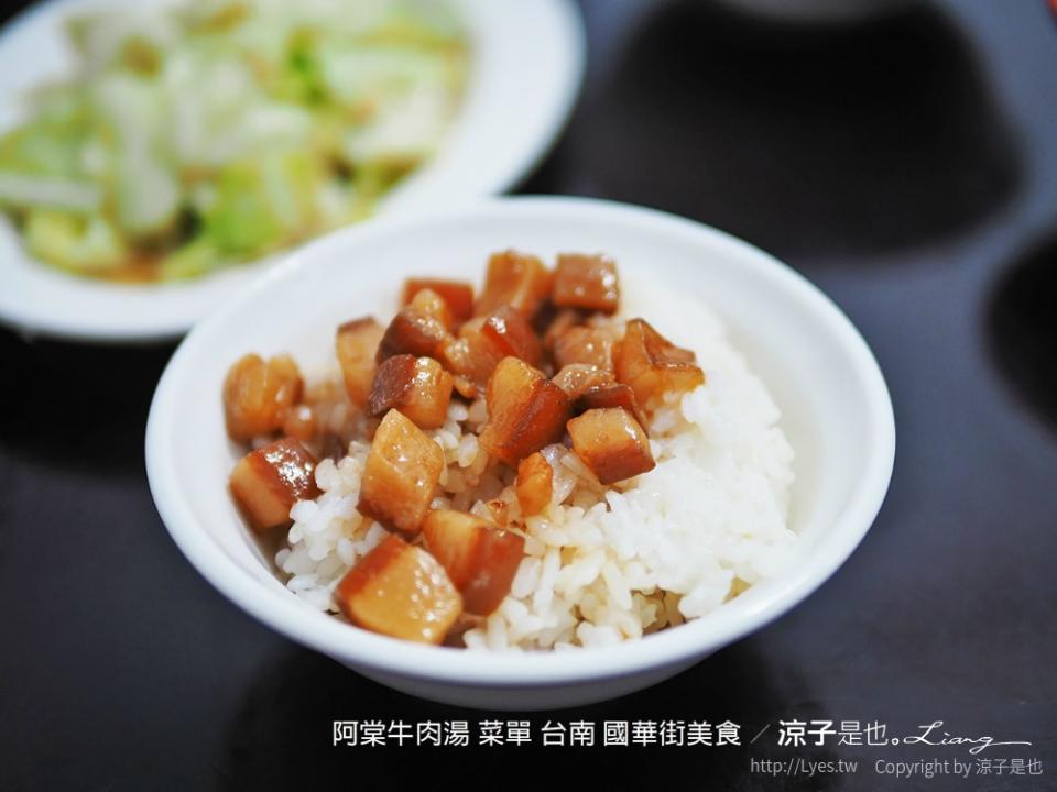 台南｜阿棠牛肉湯