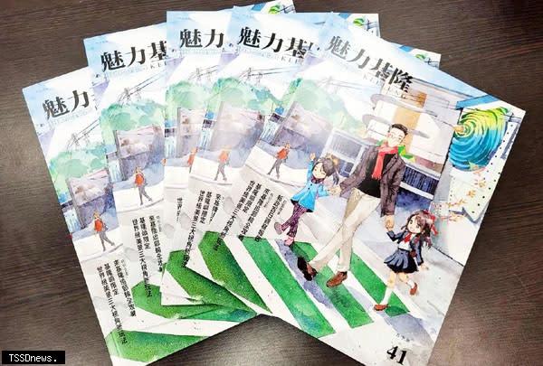 《魅力基隆》春季號日前出刊，封面故事「新政百日觀察報告」專題，記錄市長謝國樑上任百日，積極推動新政。（記者王世明攝）