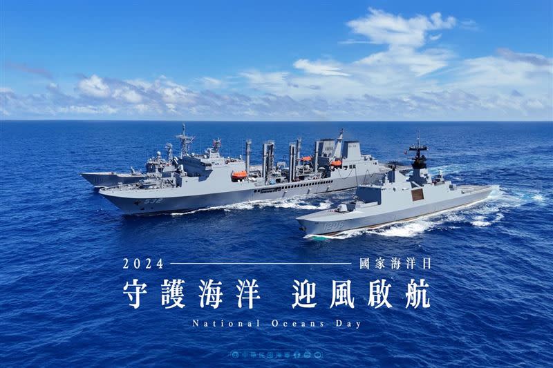 澎湖漁民出海捕小管，疑撞見中國最新核潛艦。（圖／翻攝自中華民國海軍臉書）