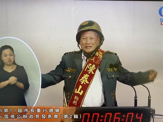 嘉義市長候選人陳泰山第二輪發表政見。（廖素慧攝）