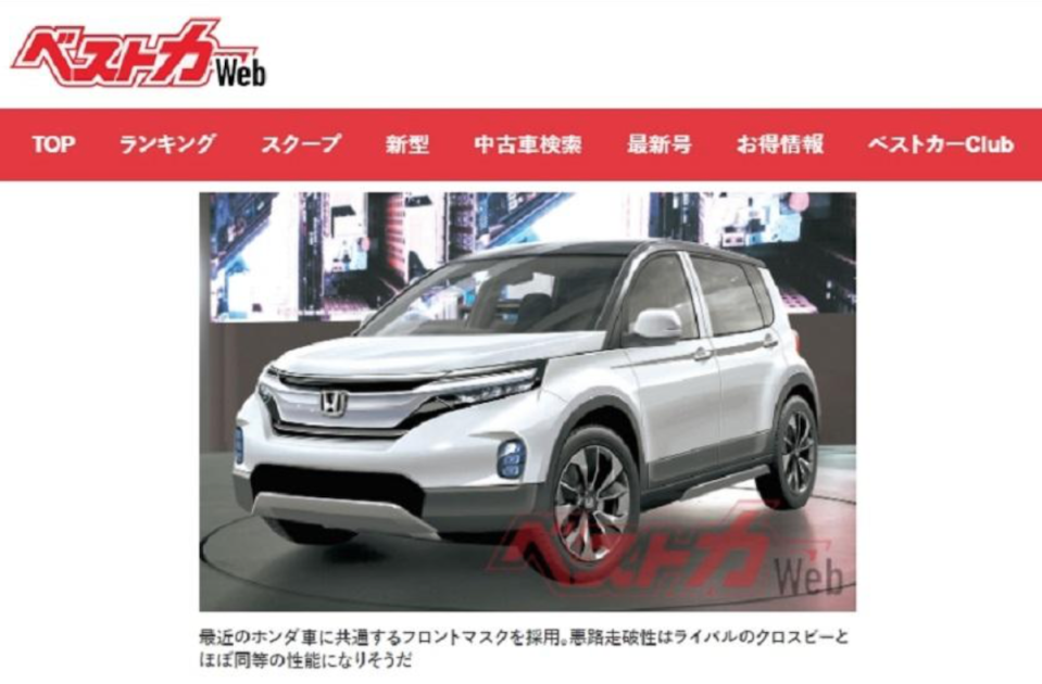 從 Toyota Raize、Corolla Cross 高人氣，不難看出全球市場對小休旅需求，Honda 將再推出全新休旅抗衡。〈此為預想圖。〉