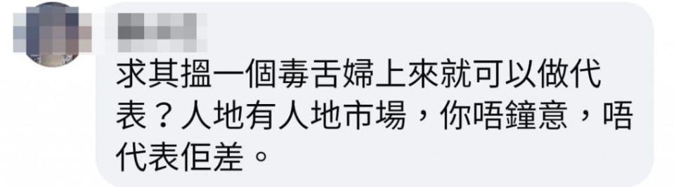 何雁詩上《勁歌金曲》成箭靶當場痛哭 網民質疑過氣DJ陳海琪批評資格