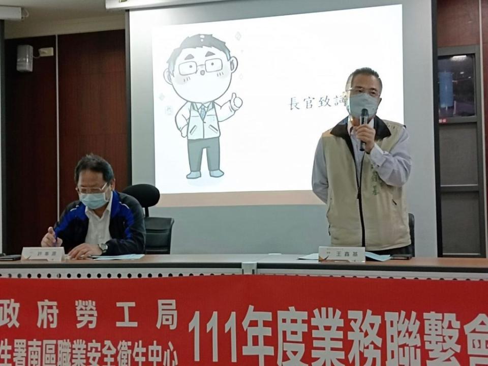 勞工局長王鑫基（右）說，透過和勞動部的職安業務聯繫會報，期打造台南為職安城市。（勞工局提供）