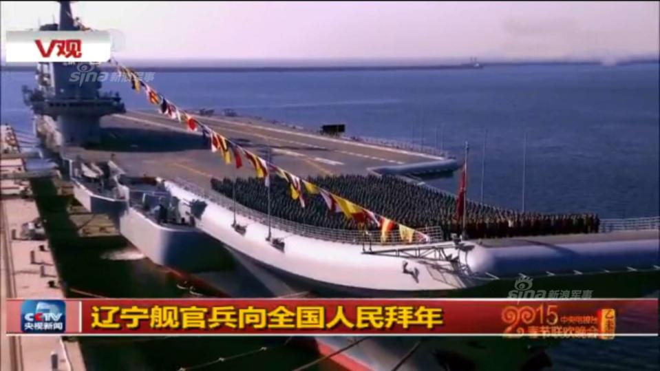 china aircraft carrier