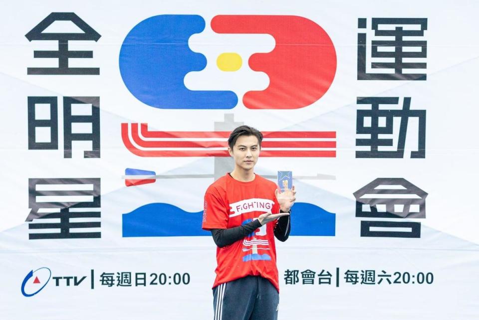 王子參與《全明星運動會4》拿下兩座MVP。（喜鵲提供）