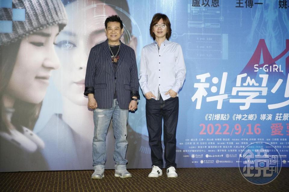 首映會來賓楊慶煌（左）與林隆璇（右）。