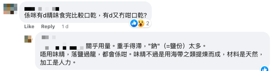 伍斯特醬即係咩？ 美極唔係來自中國？ 蔡瀾指西餐最原汁原味調味料只剩呢3種！