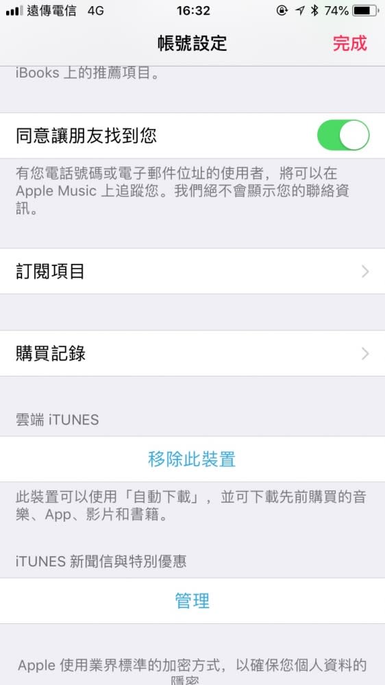 外媒評論：Apple 靠著兩個字賺到一兆美元身價「貪婪」