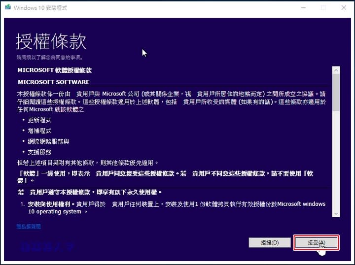 不必重灌，Refresh Windows Tool讓你有乾淨的Windows 10系統