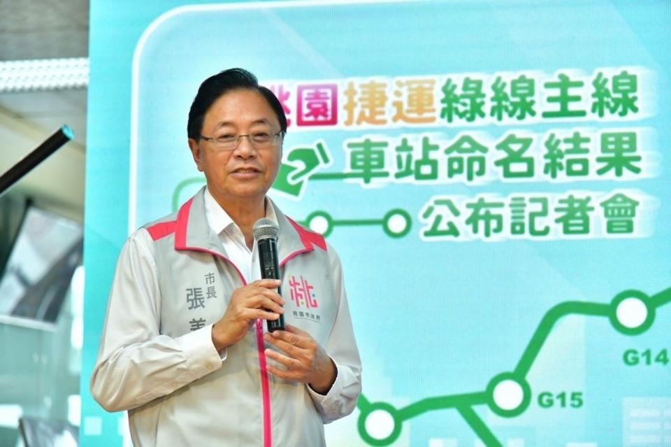 桃園市長張善政公布桃捷綠線17站的命名結果，但其中有半數命名沒有採用票選最高票的結果，引發討論。（桃園市政府提供）