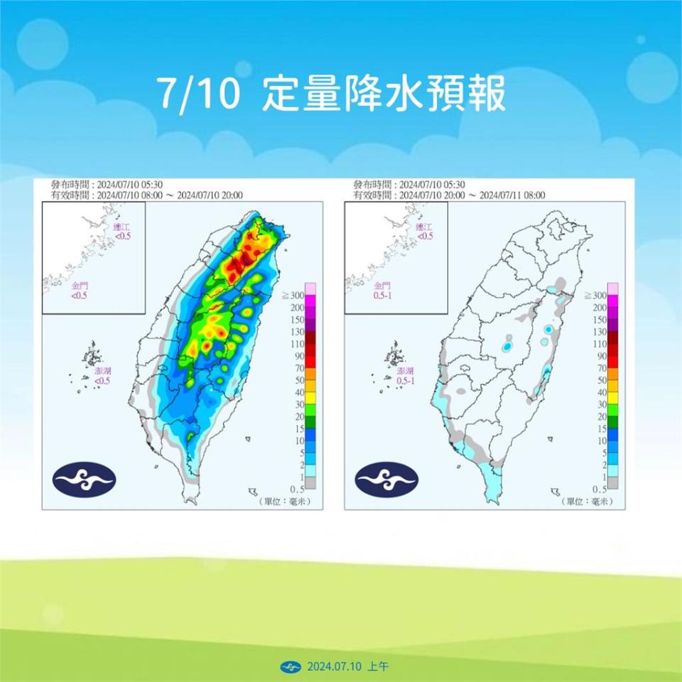 快新聞／大台北地區午後慎防豪雨！　氣象署：預估「這時間」進入颱風活躍季