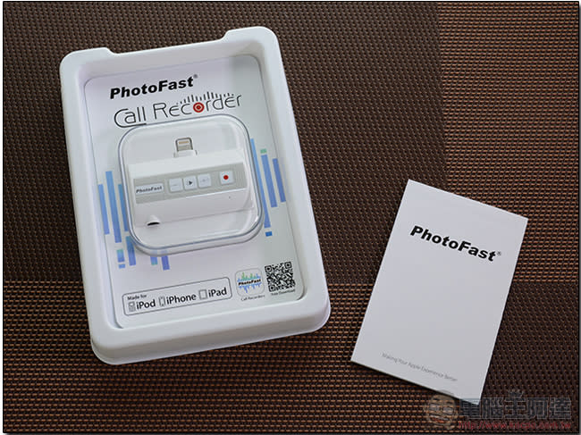 PhotoFast Call Recorder 開箱測試！ iPhone 跨應用程式通話錄音，還可擴充手機容量