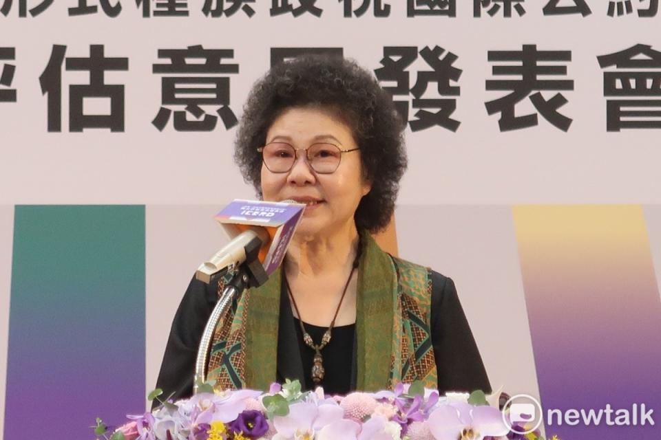 國家人權委員會陳菊出席「消除一切形式種族歧視國際公約」（ ICERD）首次國家報告的獨立評估報告發表記者會。   圖：林朝億/攝