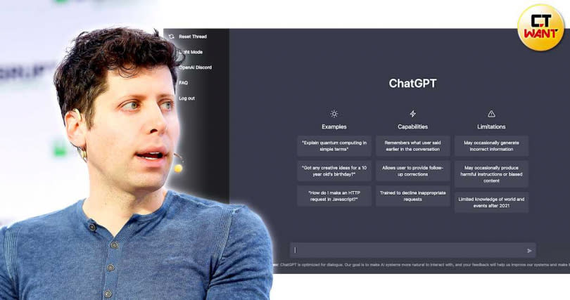 OpenAI執行長Sam Altman對於新版ChatGPT釋出日期，表示將在確認AI的安全性後才會推出。（圖／翻攝自chatGPT、翻攝自維基百科）