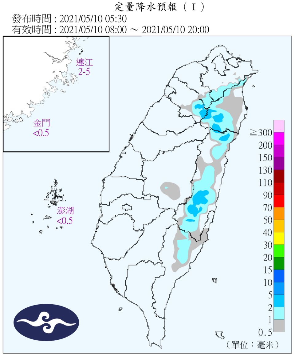 今天午後山區會有短暫雷陣雨。（圖／翻攝自中央氣象局）