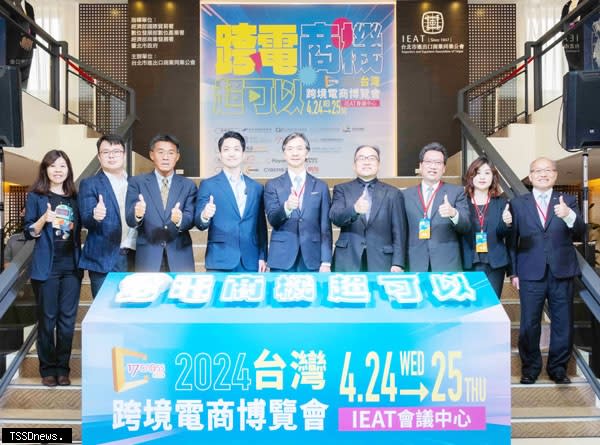 IEAT跨境電商小組召集人暨台灣新蛋公司總經理林惠君（左起）、北市府產業發展局長陳俊安、經濟部國際貿易署副署長李冠志、台北市長蔣萬安、IEAT理事長黃教漳、數位發展部數位產業署署長呂正華、經濟部商業發展署主任秘書郭宇、亞馬遜全球開店台灣負責人謝孜希、IEAT秘書長黃文榮。（記者陳維強攝）