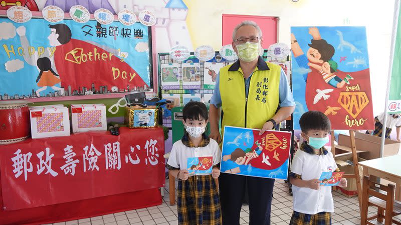 彰化郵局父親節明信片書寫　保進幼兒園傳遞感恩