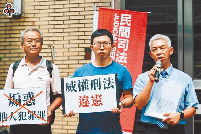 6年前攻占行政院事件，黑島青陣線總召集人魏揚（中）等8人，不服二審改判有罪，除了提上訴，並遞狀請求停審聲請大法官解釋，還要求最高法院開庭辯論。（本報資料照片）