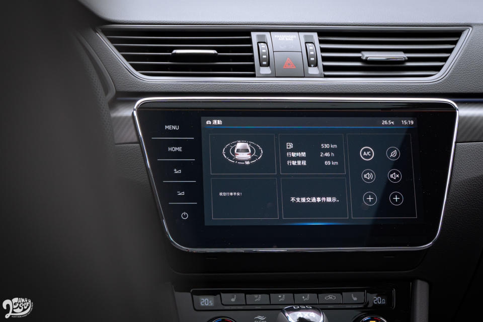 Superb 全車系標配第三代資訊娛樂系統，中控螢幕放大至 9.2 吋。
