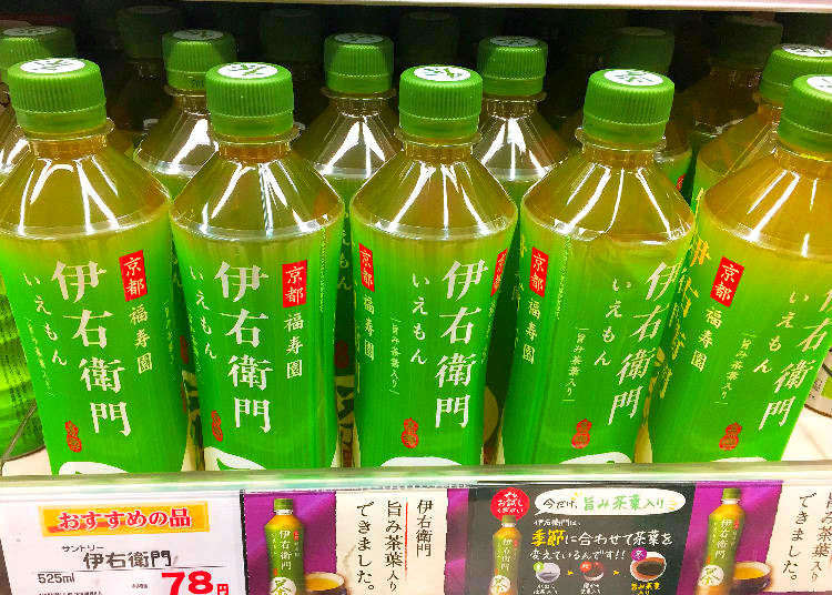 日本超市推薦人氣銷售飲品排行榜TOP10！