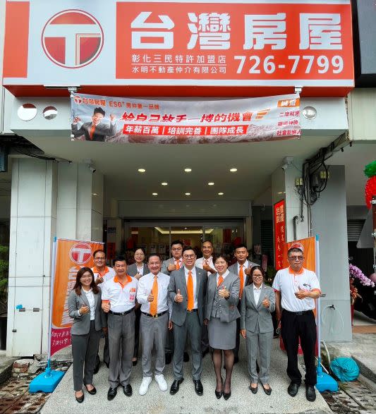 台灣房屋彰化三民店日前盛大開幕，由8年級店長何翊豪領軍年輕團隊服務鄉親。