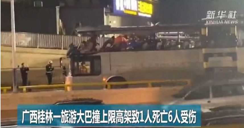 一輛遊覽車撞上限高架，導致1人死亡6人受傷。（圖／翻攝自新華網）