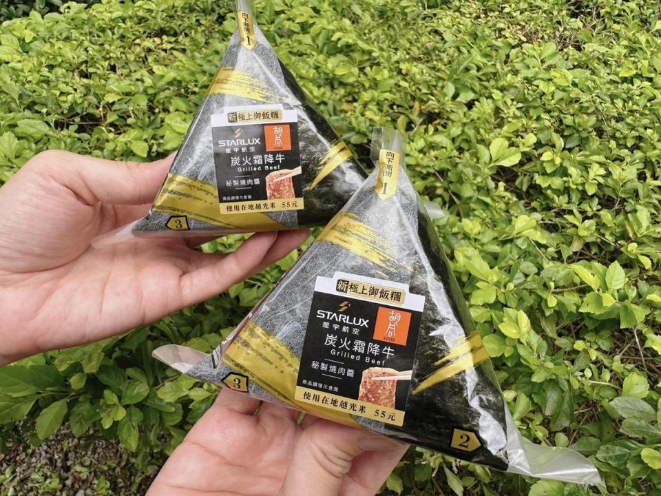 機上廣獲好評的胡同燒肉聯名餐點，則改良推出「炭火燒霜降牛肉飯糰」使用在地越光米。（55元／個）（7-ELEVEN、星宇航空提供）