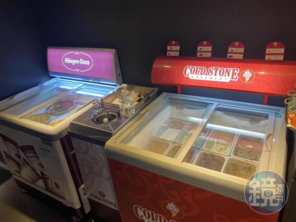 冰淇淋是高單價的哈根達斯和COLD STONE。