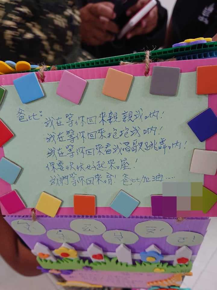 阿瑪勒道卡度孩子寫下祈福卡。（圖／臉書）