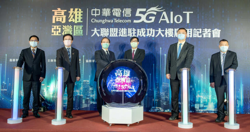 中華電信攜手國內外大廠組5G AIoT大聯盟進駐高雄亞灣區中華電信成功大樓，發展垂直應用服務。（圖／中華電信）