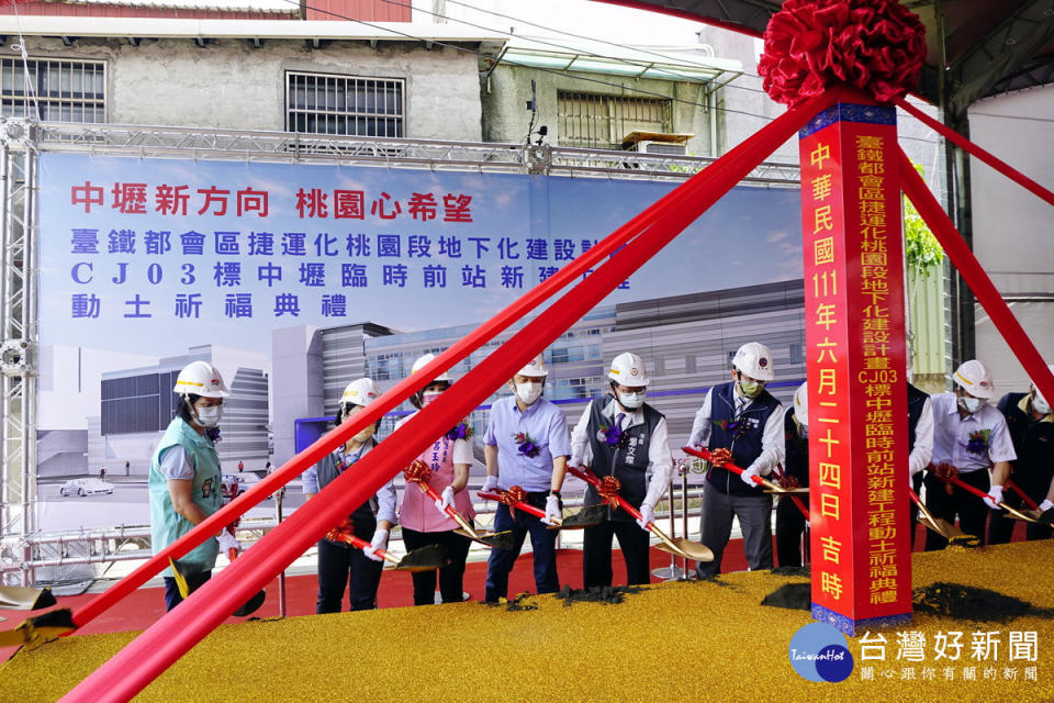 中壢臨時前站新建工程動土祈福典禮中，交通部王國材部長、桃園市鄭文燦及貴賓們共同持鏟動土。