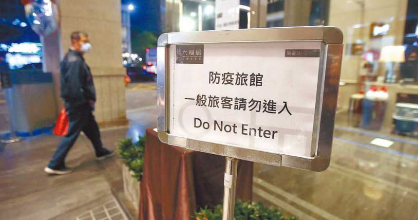 居檢加嚴，加上海外國人返台過年，讓防疫旅館需求大增。（圖／報資料照片）