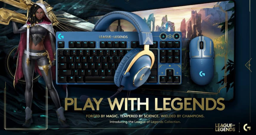 Logitech G 史上最強遊戲IP聯名，《英雄聯盟》PRO系列珍藏版聯名商品。（圖／羅技提供）