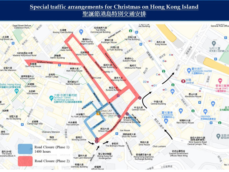 港島蘭桂坊及介乎雲咸街與威靈頓街的德己立街等，將在平安夜下午2時起至聖誕日清晨5時封閉。（政府新聞處）