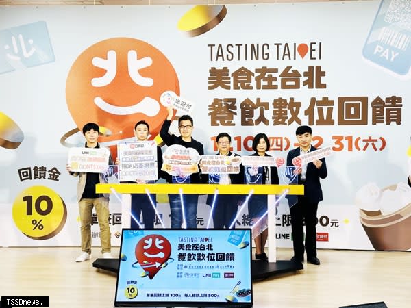 北市攜手悠遊付、街口支付、LINEPay等支付業者推出「美食在台北」系列好康活動。