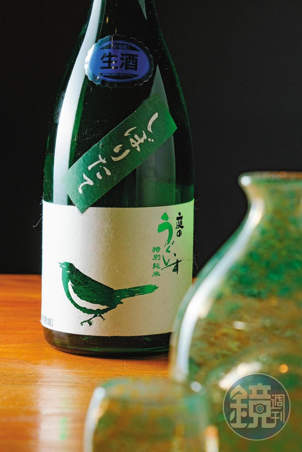 來自山口酒造的「庭之鶯 冬季限定特別純米酒」，可嘗到比新酒更新鮮的香氣與絕佳酸甜濃醇感，建議冷藏至攝氏10～13度飲用。（1,500元／瓶、720ml）