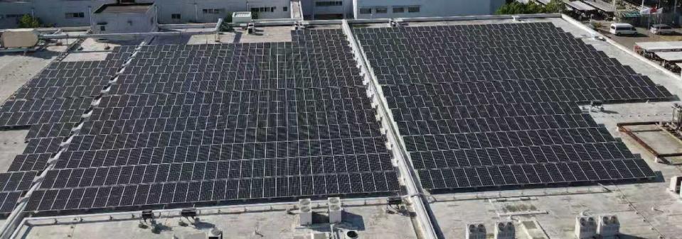 Solar power panels installed at the Shanghai YKK Zipper Co., Min Hang, Plant.