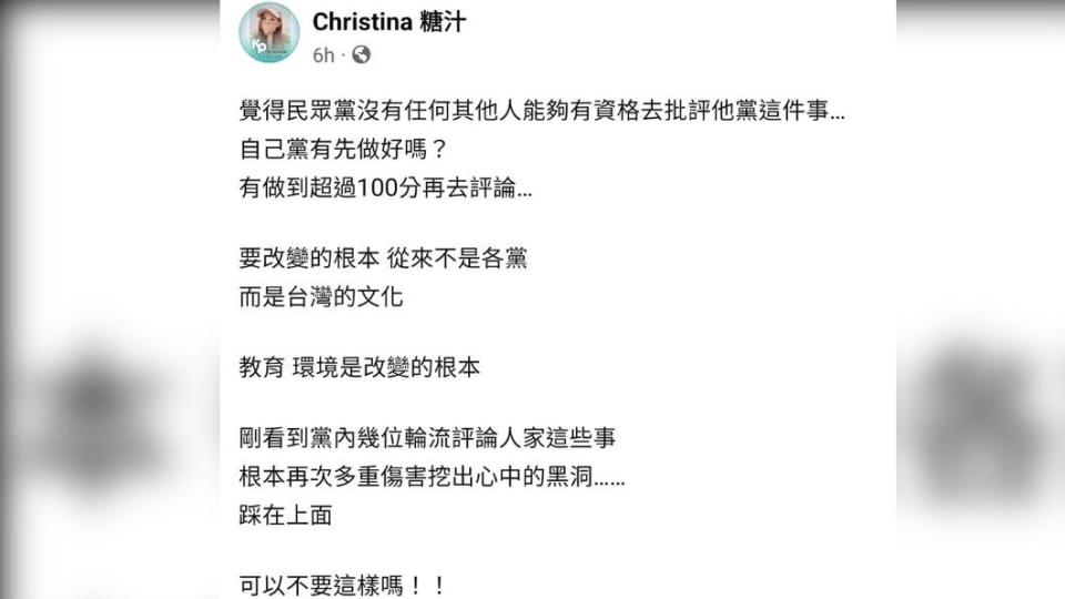 儘管鍾棠芝已將文章刪除，但網友早已截圖備份瘋傳。（圖／翻攝自孟買春秋臉書）