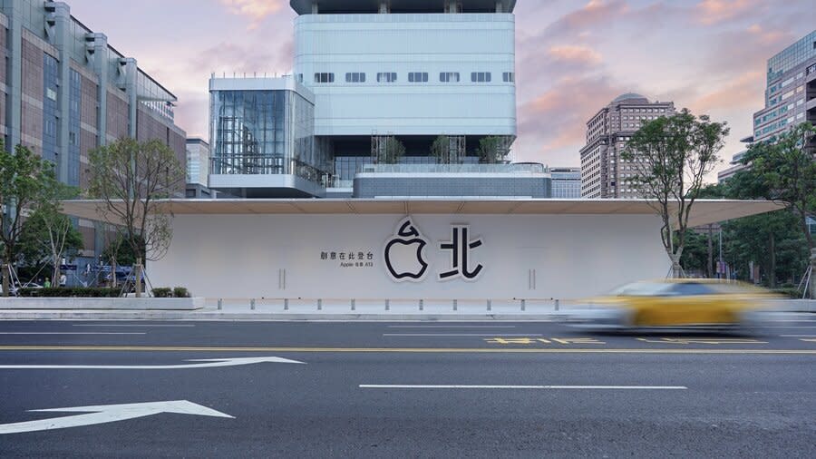 蘋果公司（Apple）24日證實將在台北市信義區開設台灣第2家直營店「Apple信義A13」，位於台北市信義區A13大遠百興建基地旁的松壽路與松仁路口，屋頂結構採用四周傾斜的平滑設計。（蘋果提供）