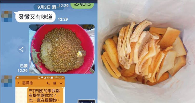 狗園前員工指控，徐滿惠要求管理員縮減飼料量，還拿發霉的飼料和吐司餵狗。（圖／讀者提供）