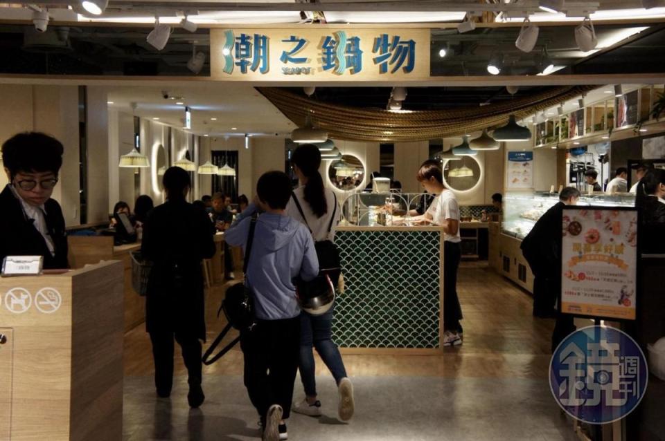 台灣餐飲南霸天「漢來美食」新推出超市火鍋「潮之鍋物」。